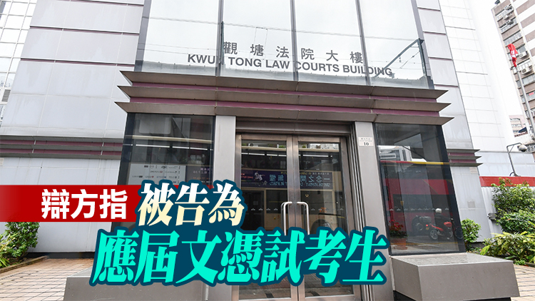 18歲青年冒充警察聯同他人詐騙43萬元 今提堂獲准保釋