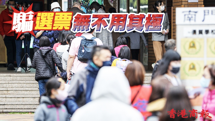 民進黨「去文言文」害慘台灣下一代