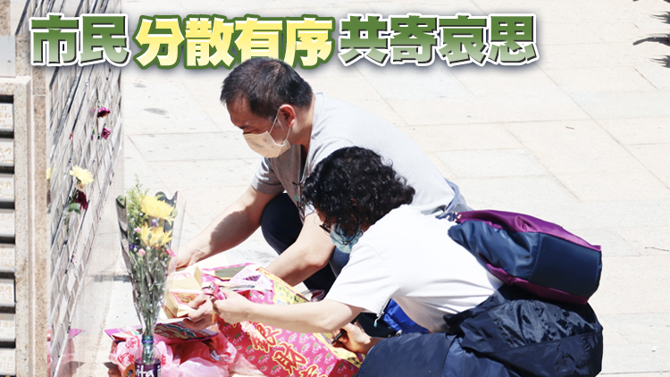 圖集 | 今年清明掃墓無人海 市民疫下拜祭嚴守防疫要求