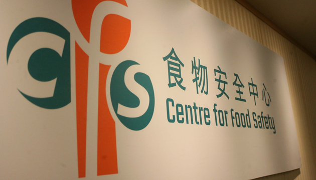 進口冷藏牛內臟包裝樣本驗出新冠病毒