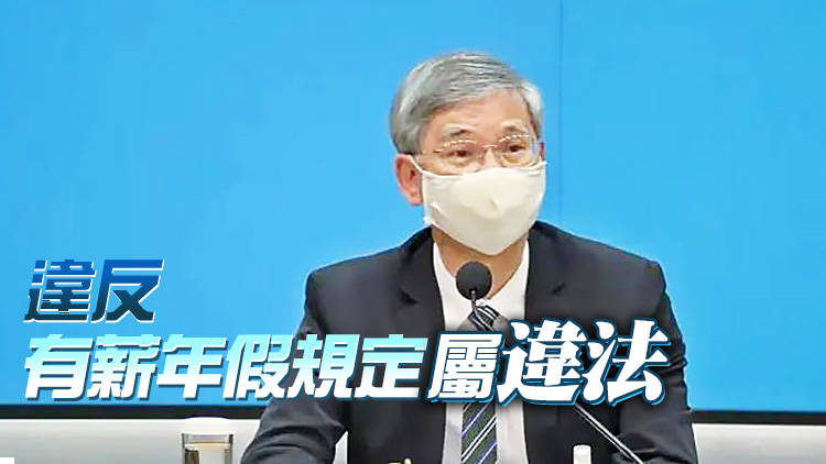 羅致光：僱員檢疫應得病假 僱主不得以年假或無薪假取代