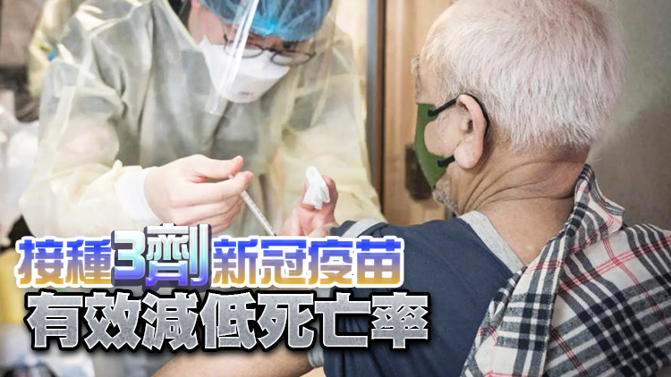專家倡60歲或以上人士打第4針以加強保護