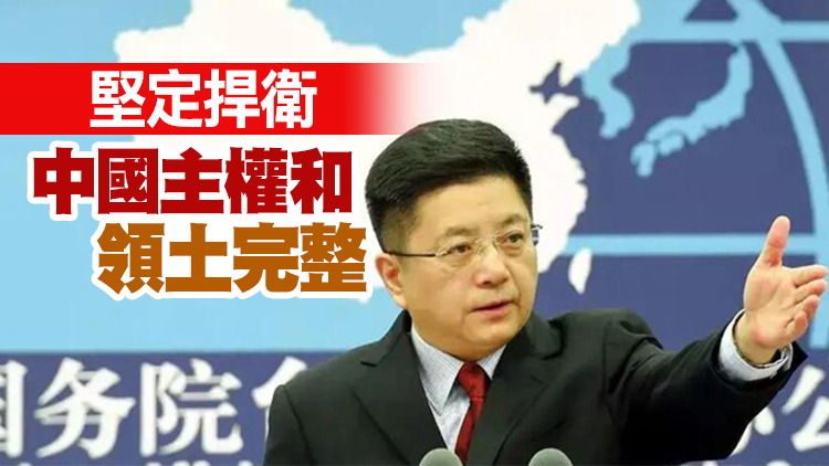 國台辦回應佩洛西將訪台：絕不姑息 將堅決回擊