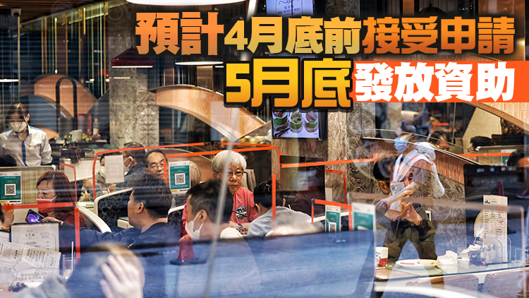 羅致光冀完善版保就業計劃在有限資源下令更多人受惠