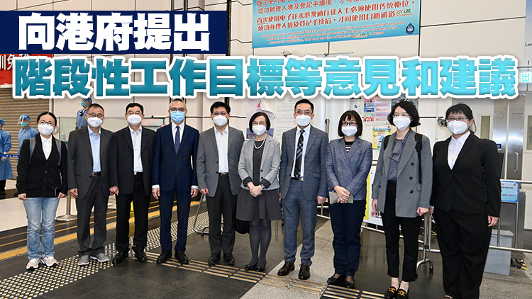 國家衞健委：第五批抗疫專家組赴港 繼續指導港府堅持動態清零