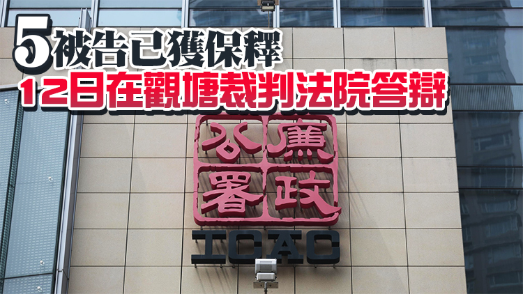 護士及4人涉嫌串謀偽造疫苗接種紀錄 被廉署起訴