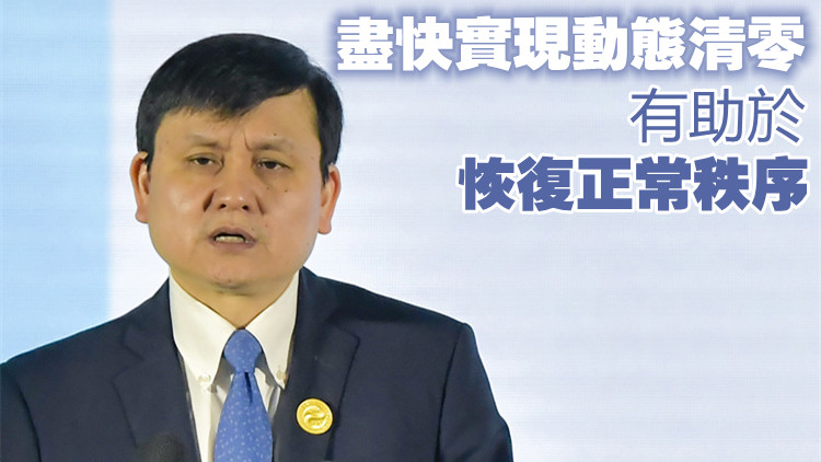 張文宏：這波奧密克戎襲擊很快很猛