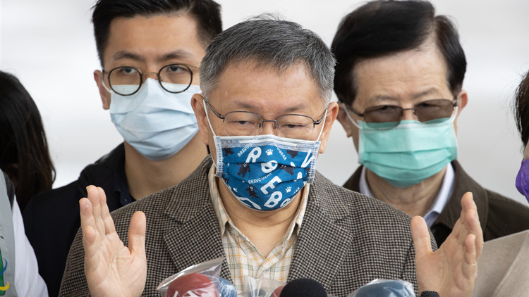 台灣民眾黨主席柯文哲為辱罵黨內幹部而致歉