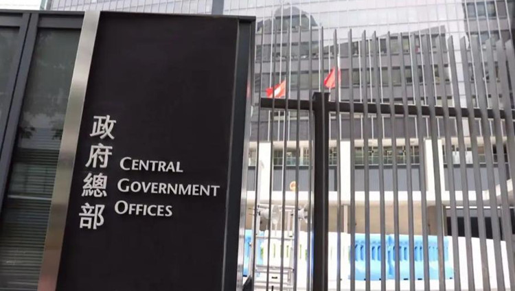 港府：政務司司長出缺不影響政府工作 已作出適當安排