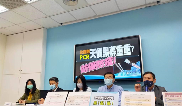 台灣快篩比英國貴兩倍？藍委質疑：有人藉疫情發財