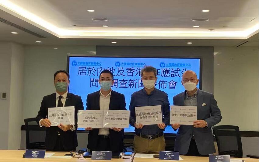 調查：五成DSE應試生認為應延期開考 建議在內地設考場