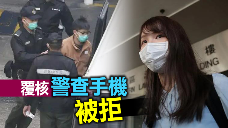 黃之鋒周庭覆核申請被駁回 須付6.6萬元訟費