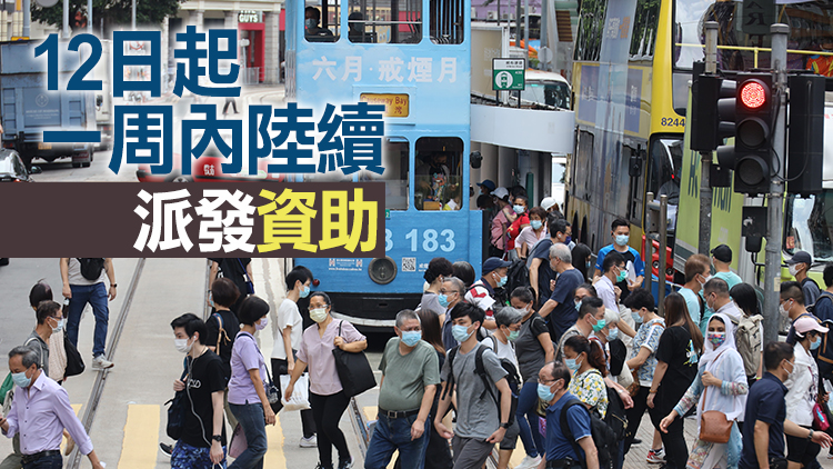 臨時失業支援計劃收逾43萬宗申請 超預期