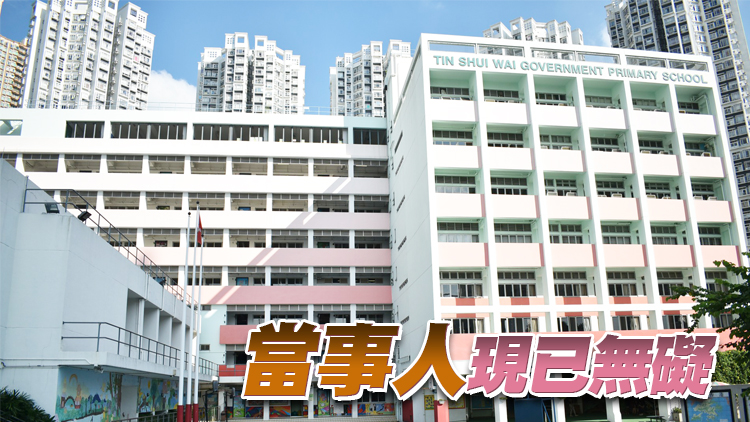 傳有外展隊疑誤為學生打空針 衞生署跟進調查