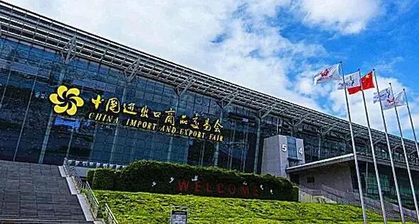 雲上見！第131屆廣交會開幕式來了