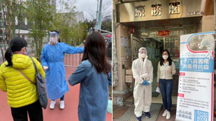 葵青民建聯社區幹事鄧麗玲：不問政見伸出抗疫援手