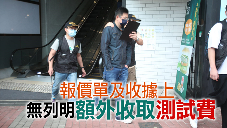 一建築公司涉向顧客隱藏重要資料 53歲男董事被捕