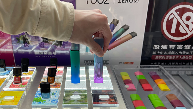 《電子煙》強制性國家標準獲批 10月1日起實施