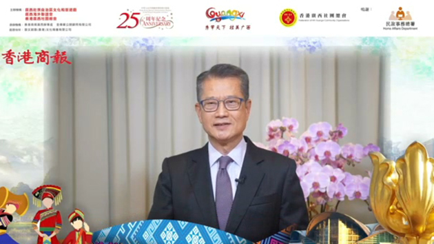 有片｜陳茂波讃「壯族三月三」走進港澳活動意義非凡