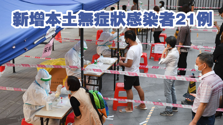 廣東13日新增本土確診病例47例