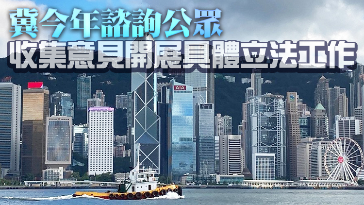 許正宇：政府擬立法規管眾籌 杜絕涉嫌危害國家安全的集資