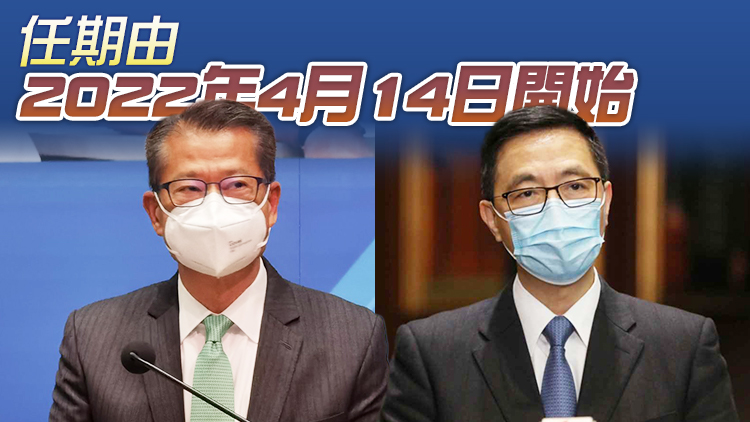 陳茂波任候選人資格審查委員會主席 楊潤雄為官守成員