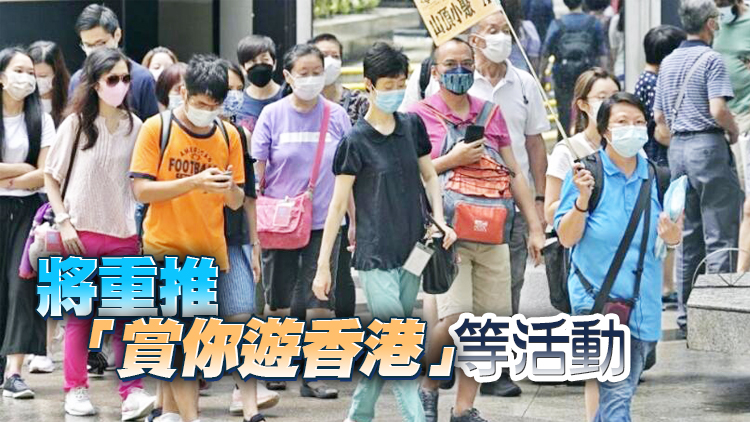 旅發局：3月訪港旅客1800人次 按年跌73%