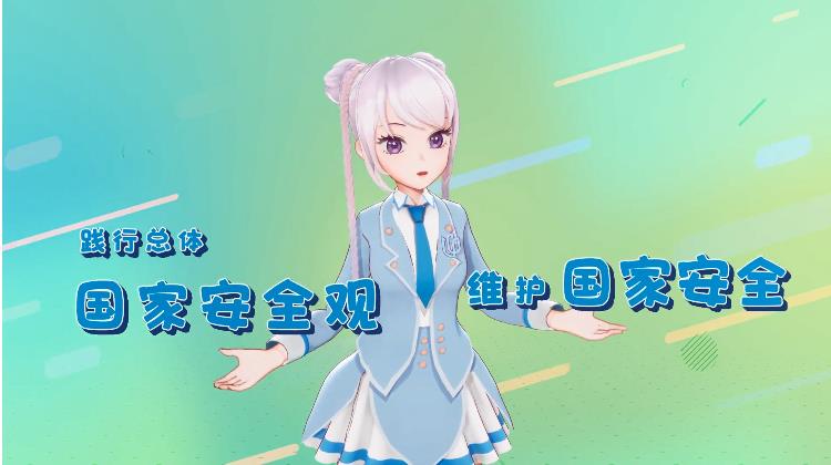 有片｜維護國家安全，你我都是主角！