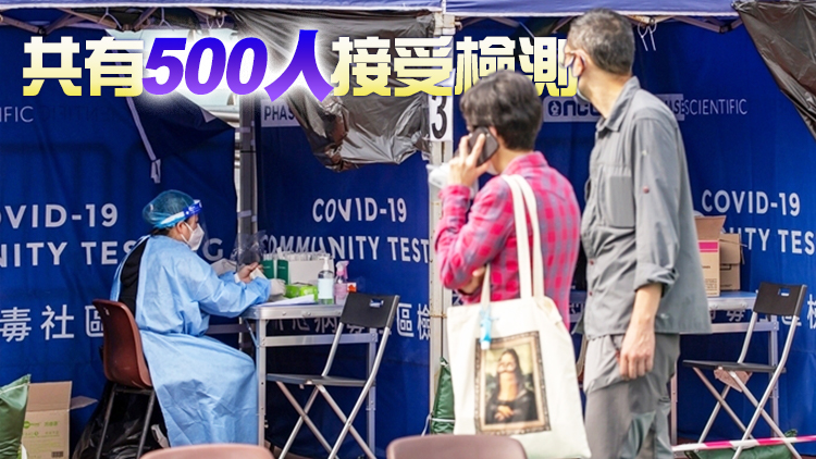 元朗水邊圍邨湖水樓強檢發現8宗陽性及1宗不確定個案