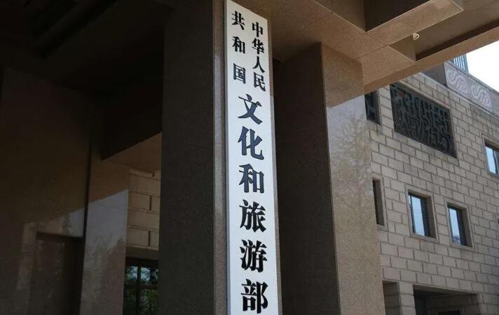 文旅部擬規定：演出經紀人員每年應完成20學時在線繼續教育