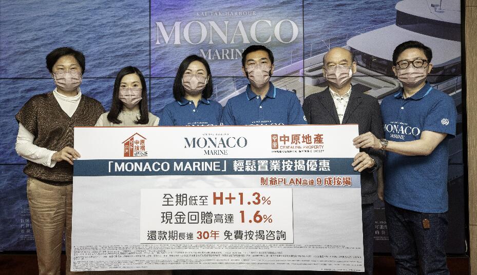 疫情降溫樓市升溫 新盤復活假錄70宗成交