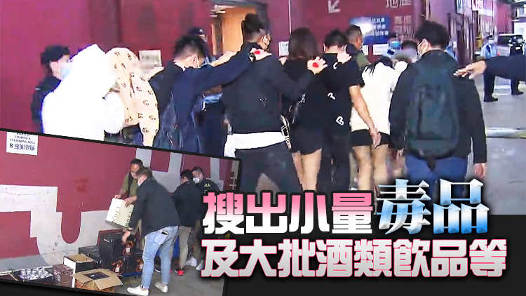 警方工廈內搗破無牌酒吧及非法賭檔 拘捕68男女
