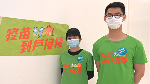 聶德權訪疫苗到戶接種服務熱線中心 視察首日運作