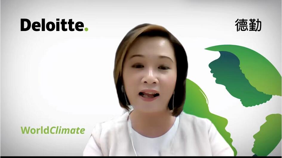 德勤：疫情未影響大灣區碳交易中心建設進程