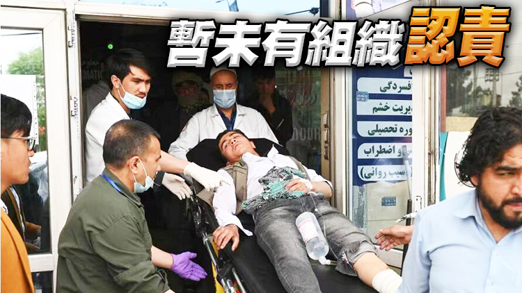 喀布爾西部發生爆炸事件 已致6死11傷