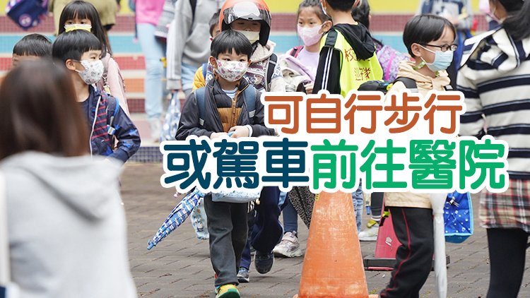 台深夜公布「2歲童條款」對確診及居家隔離者開放「緊急就醫」