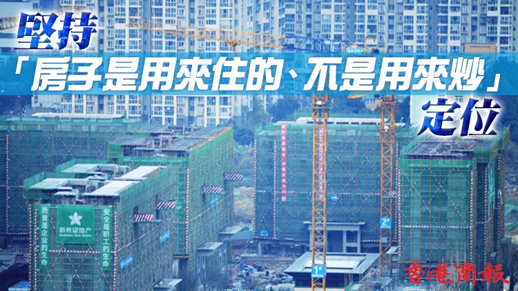 兩部門：靈活調整受疫情影響人群個人住房還貸計劃