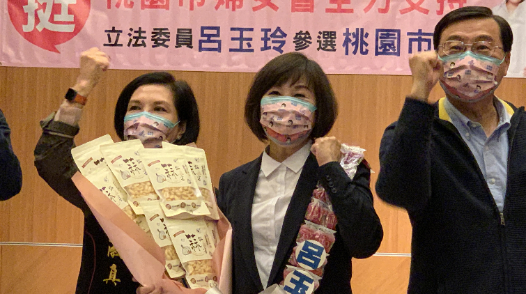 國民黨立委呂玉玲正式宣布參選桃園市長