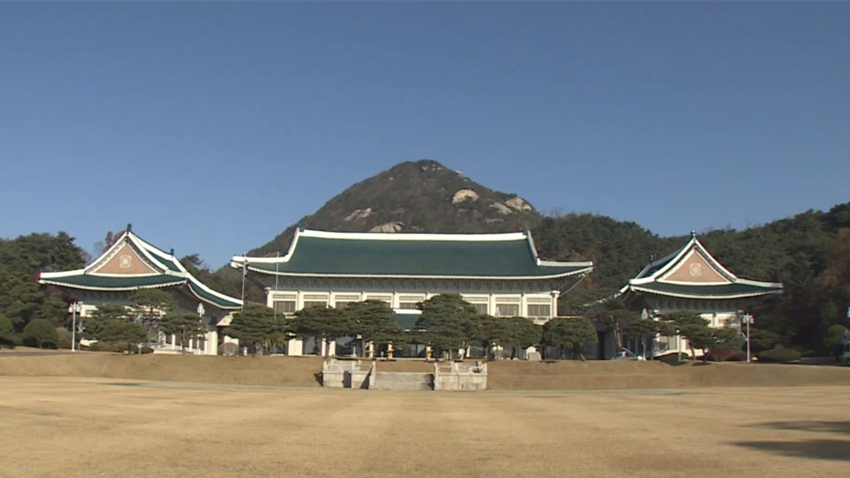 韓青瓦台5月10日起向公眾全面開放