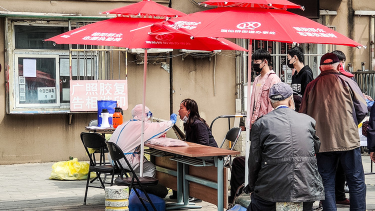 北京延慶兩名未按規定落實防疫措施人員被立案調查