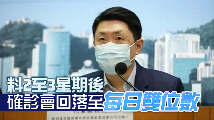 專家料疫情反彈機會微 指屆時可實施第二階段放寬措施