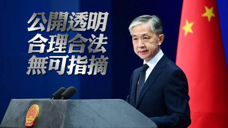 外交部：所謂中國在所羅門建立軍事基地的說法完全是假消息