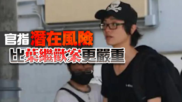 「民族陣線」成員盧溢燊藏炸藥囚12年上訴遭駁回