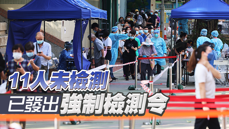 沙田廣源邨廣柏樓強檢發現2宗陽性及5宗不確定個案