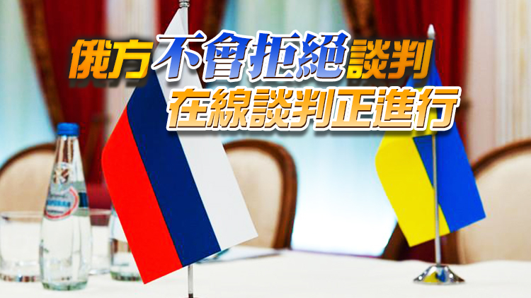 普京：俄羅斯希望與烏通過外交途徑達成協議