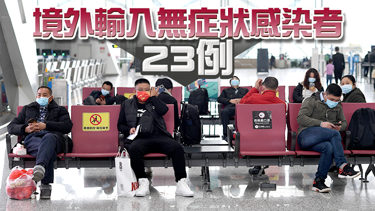 廣東26日無本土新增 境外輸入1例確診病例