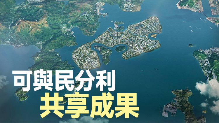 據指李家超智囊團研發債 為明日大嶼項目融資