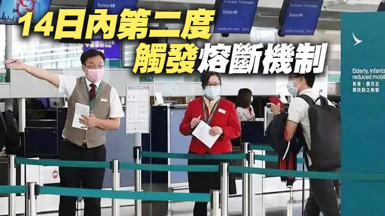 3乘客確診 加拿大航空溫哥華航班禁抵港7日