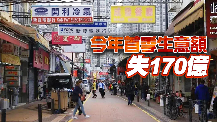 餐飲業疫下生意額大跌 業界冀政府設專屬發展基金支援