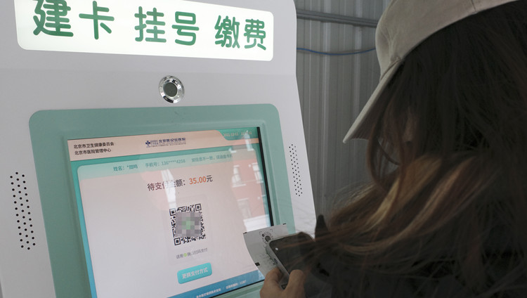 國家醫保局：2021年檢查發現涉嫌違法違規使用醫保基金超5億元